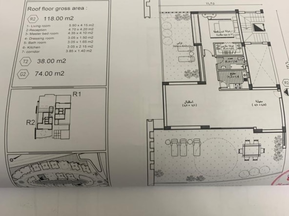 WhatsApp Image 2026 01 25 at 2.04.32 PM