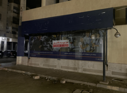 image 2026 01 31 170941562