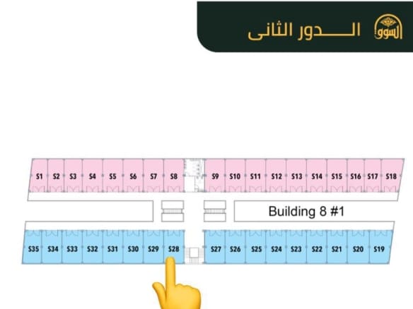 اميز محل في سوق القماش 59م