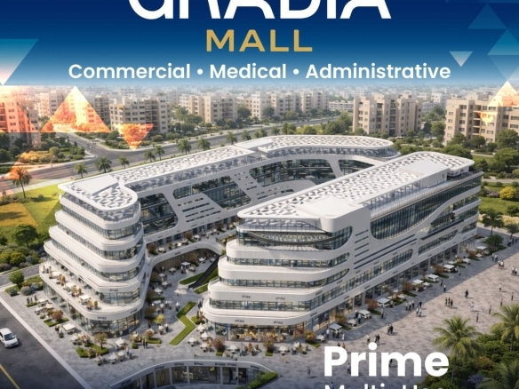 GRADIA MALL