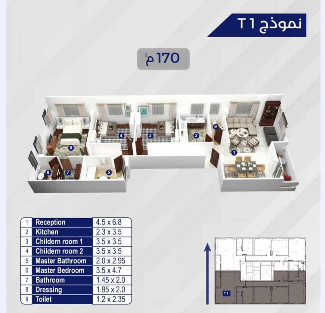 شقة 170م النرجس الجديدة