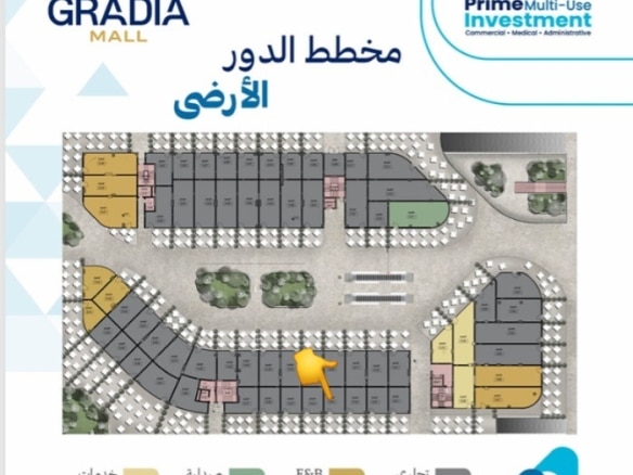 محل 40م في Gradia Mall
